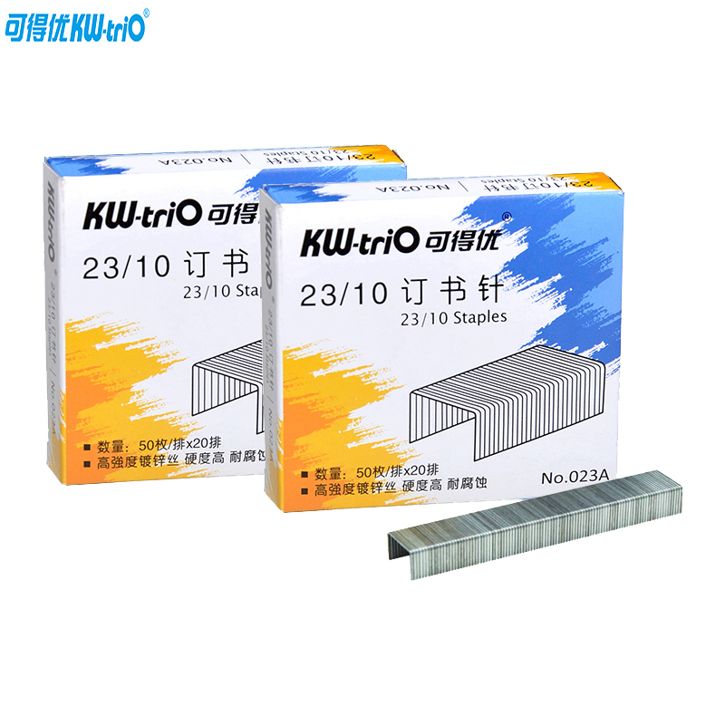 可得优(KW-triO)023A 23/10重型订书针5盒 可装订70页 金属订书针 加厚订书钉 12.85*10书钉