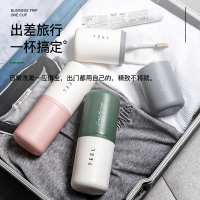 洗漱杯套装牙缸杯创意旅行牙刷简约牙具盒便携式旅游刷牙杯收纳盒|布鲁灰（撞色款）【掌柜极力推荐】有分格