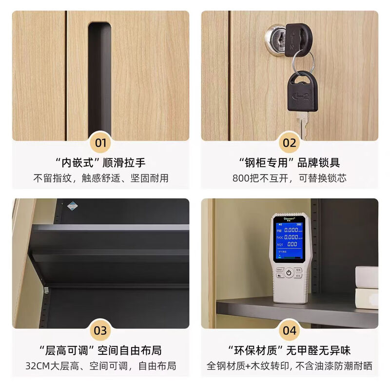 晋舰钢制仿木纹转印更衣柜员工宿舍铁皮衣柜鞋柜办公室储物柜二门A款高清大图