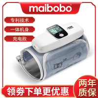脉搏波(MaiBoBo)电子血压计 BP-27B 华为生态健康 血压测量仪 家用高精准全自动语音上臂式量血压器