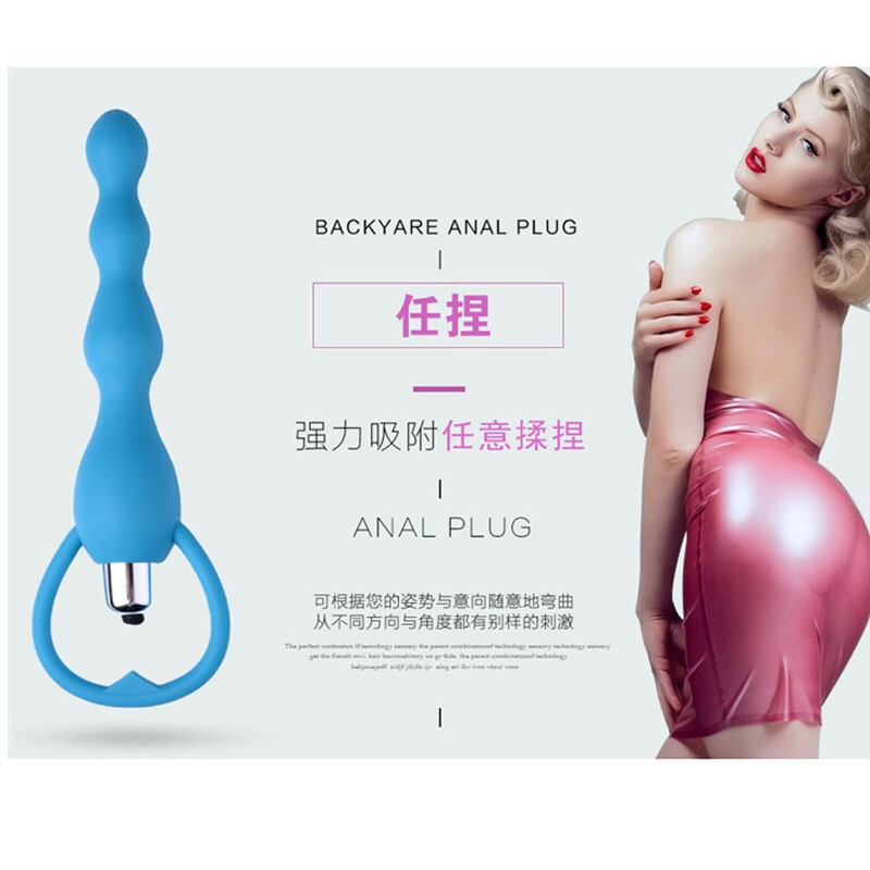 云曼(Yunman) 女用男用自嗨玩 绽放后庭拉珠棒 后庭刺激前列腺按摩棒 夫妻 绽放后庭+3礼[暴雨梨花+宝塔+润滑]高清大图