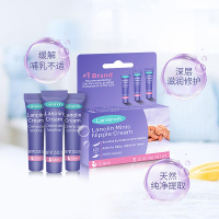 兰思诺Lansinoh进口羊毛脂滋润膏淡化唇纹润唇膏唇膜羊毛脂膏7g便携3支装 孕妈护肤