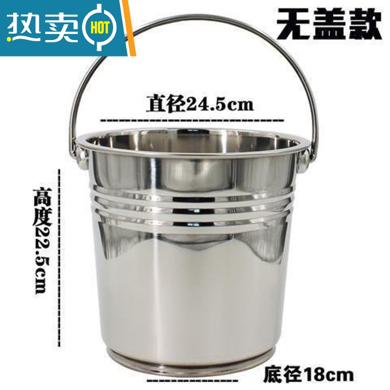 敬平不锈钢桶 小圆桶201不锈钢垃圾桶家用铁桶手提式多用提桶水桶加厚 26cm(7升)(升级版食品级)