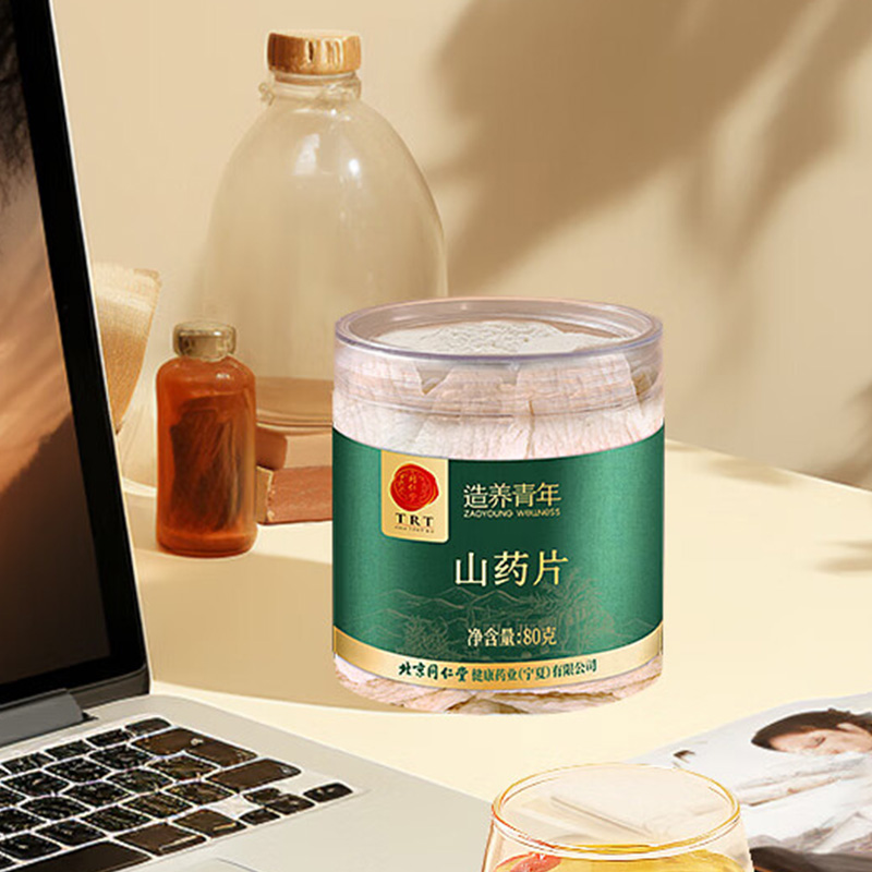 北京同仁堂造养青年山药片80g厚片口感香甜U1000180(包装随机)高清大图
