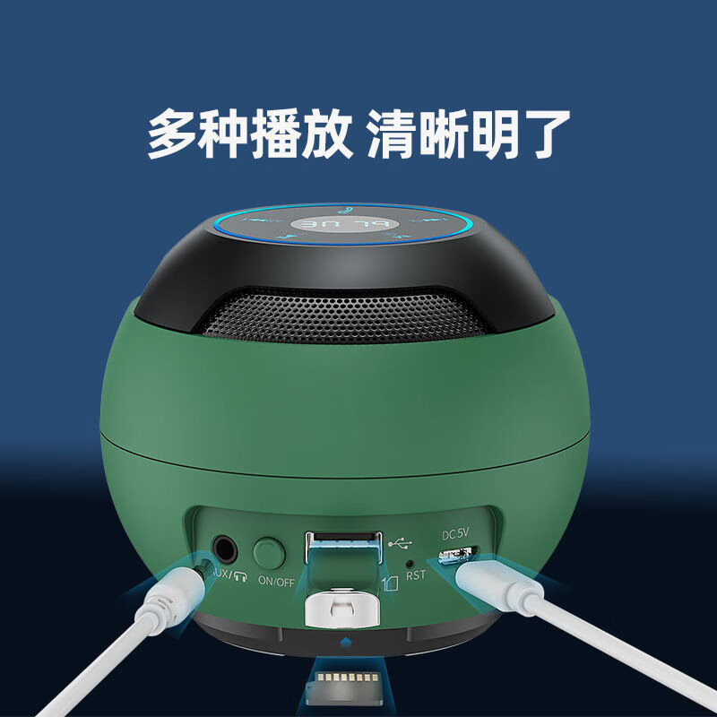 索爱(soaiy)S35max蓝牙音箱小音响低音炮车载家用电脑便携式迷你U盘FM收音机3D环绕插卡播放器 绿色