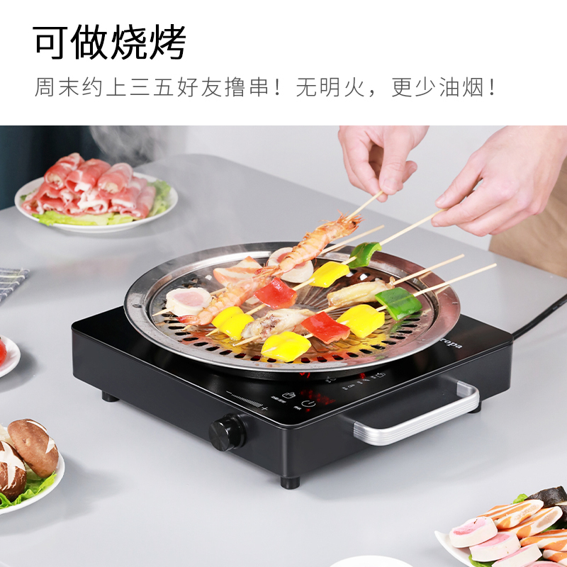 古牌(Gropa)电陶炉方形款不挑锅具触控式2200W家用大功率爆炒多功能茶炉旋钮台式电磁炉+炒锅+汤锅+烤盘