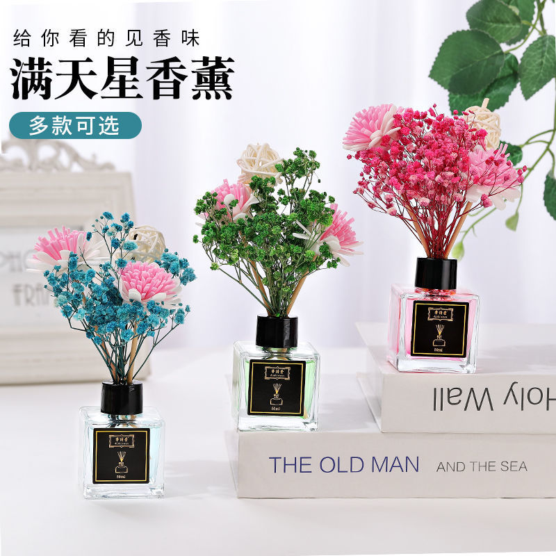 蒂诗宣无火香薰精油套装家居卧室内空气清新剂藤条干花香薰 香格里拉[4角满天星]50ml高清大图