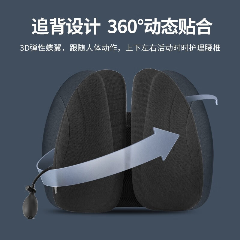 小窝厘 佳奥人体工学腰靠汽车座椅腰垫椅子靠垫支撑脊椎腰枕办公室靠垫气动款