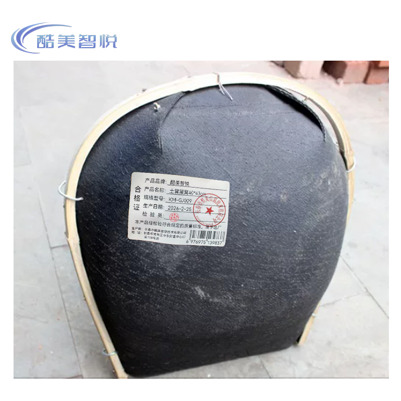 酷美智悦 土箕簸箕40*43cm KM-GJ009 个高清大图