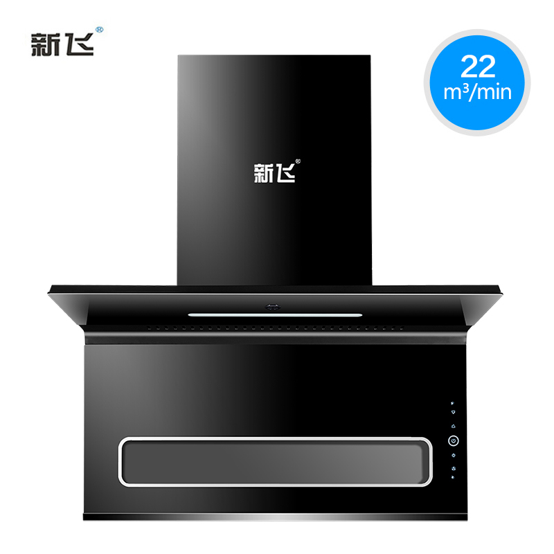 新飞 7字型抽油烟机家用顶吸侧吸油烟机自动清洁爆炒22大吸力ZK08 黑色