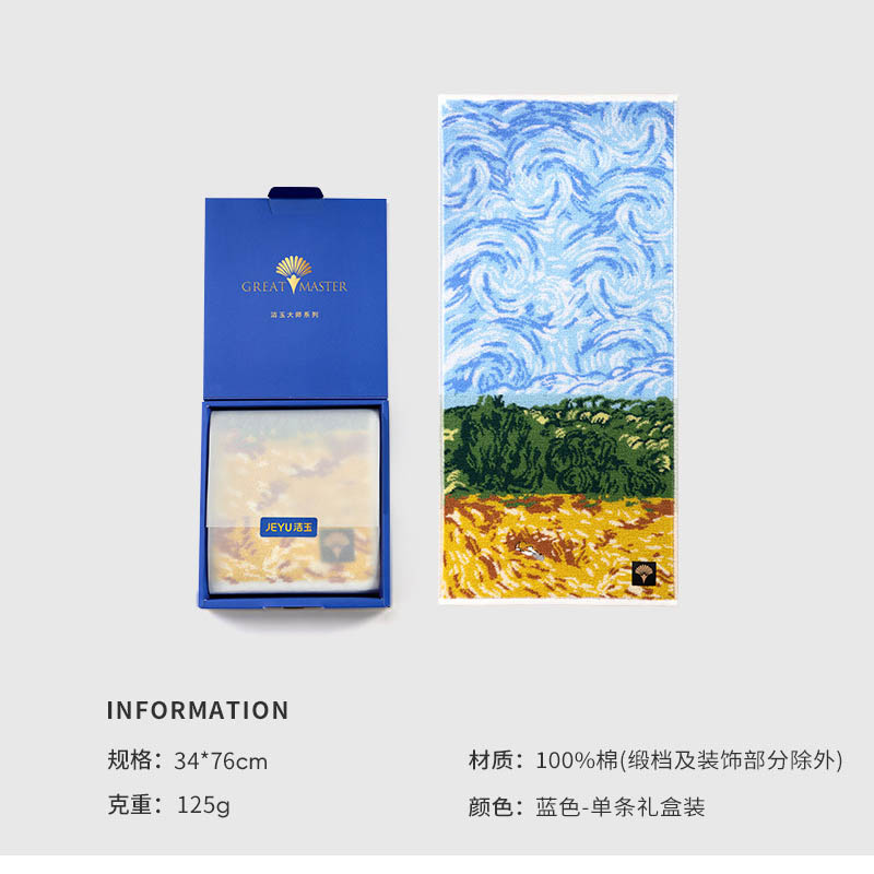 洁玉 大师系列-可以裱起来当壁画的毛巾-悦律夏日单条巾礼盒34cm*76cm 125g/条高清大图