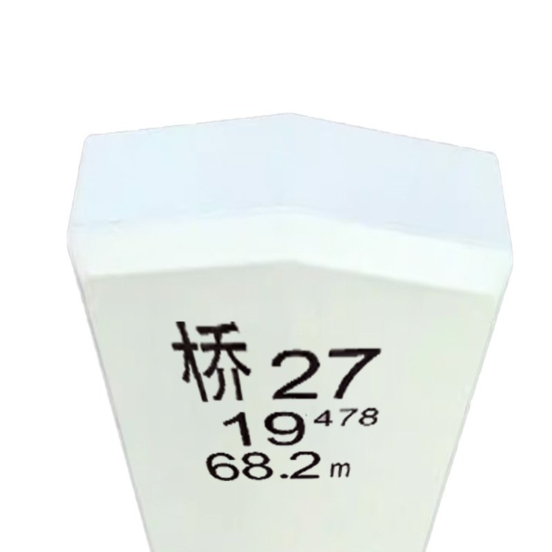 璐盐 桥涵标桥梁标 玻璃钢1100*550*100mm 个高清大图
