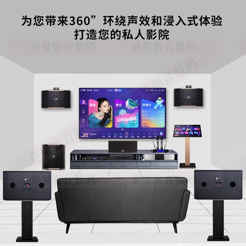 JBL 5.1影K家庭影院音箱卡拉OK高端私人影院KTV一体娱乐音响套装高清大图