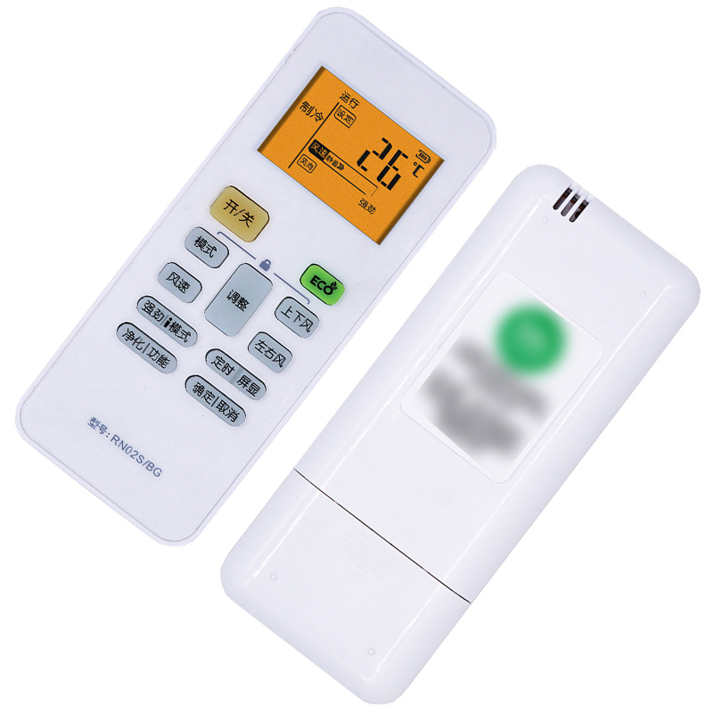 原装金崟达适用美的空调遥控器RN02S/BG 通用RN02J/H/U S2/3/4 02P RN02S6(2S) 02S高清大图