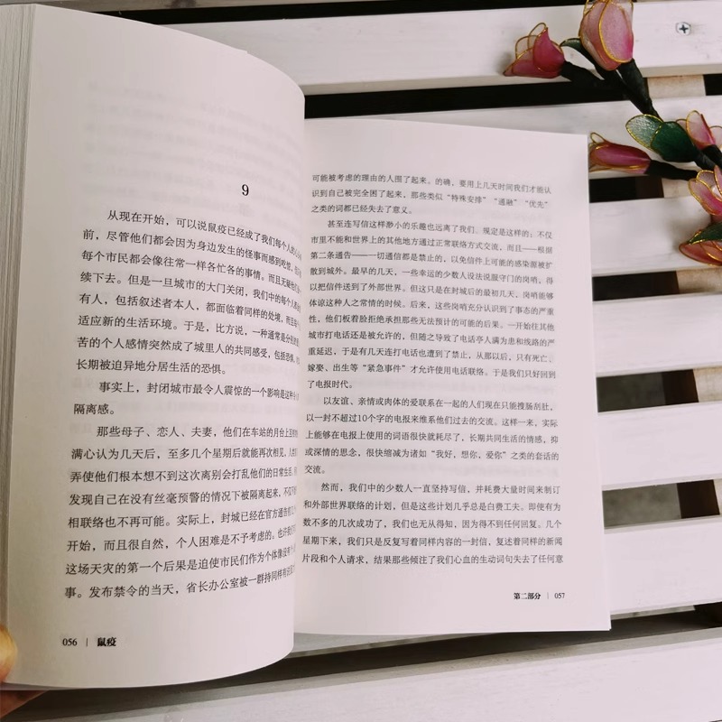 [热卖-咨询优惠]加缪救赎三部曲 [正版]置身于苦难和阳光之间·加缪救赎三部曲 全3册JST文学大师思辨性语言生平事迹鼠高清大图