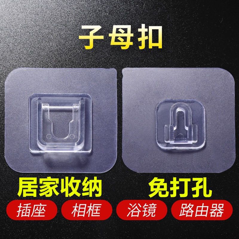 优勤防水子母扣门后挂钩强力粘胶免打孔壁挂承重粘贴无痕卡扣墙壁粘钩高清大图