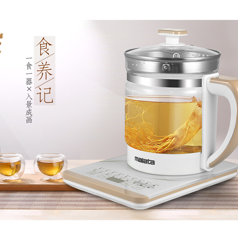 万利达(malata)1.5升多功能养生壶电水壶玻璃壶身煮茶器中药壶WLD-YS1505A