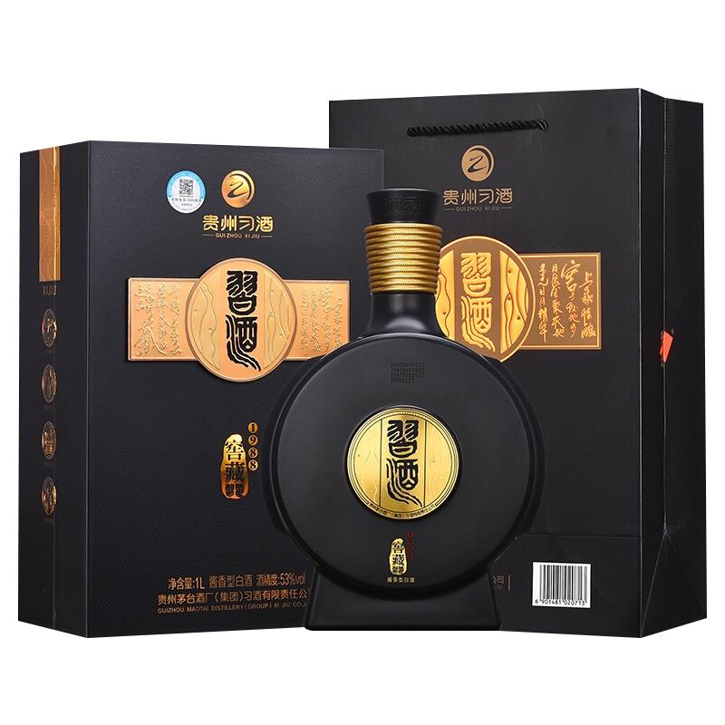 习酒窖藏198853度500ml4瓶酱香型习酒xijiu非整箱介意勿拍