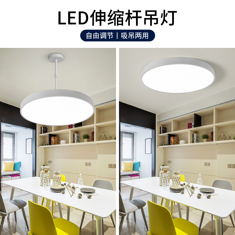 荣事达办公室吊灯具商用店铺舞蹈教室幼儿园led美理发吊顶照明