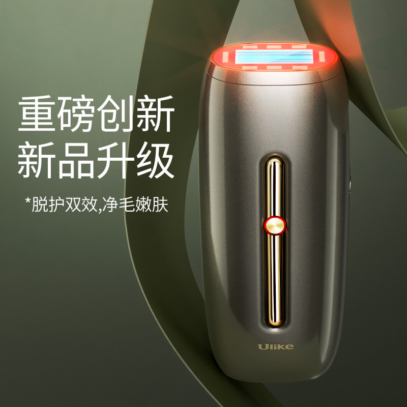 Ulike Rose ui05 IPL脱毛器 家庭用 サロン級 光美容 ブランド Ulike Rose ui05 IPL脱毛器 家庭用 サロン級 光美容 ブランド