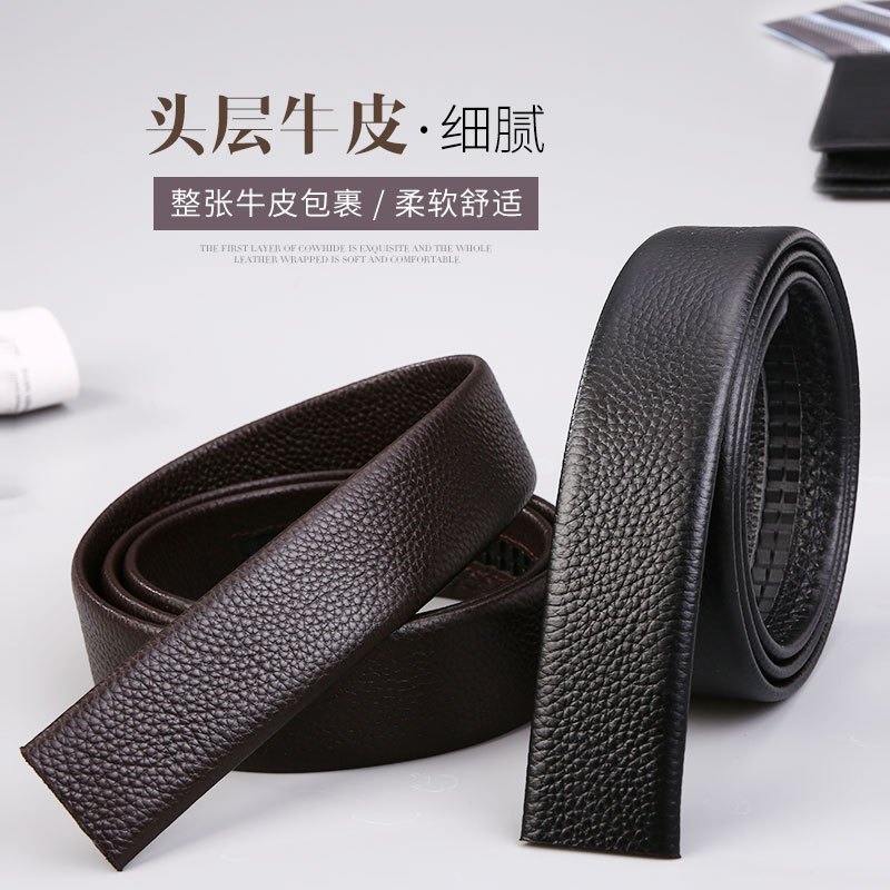 牛当家(CattleOWN)皮带男真皮不带头皮带条自动扣牛皮中年腰带无头皮带青年商务7000
