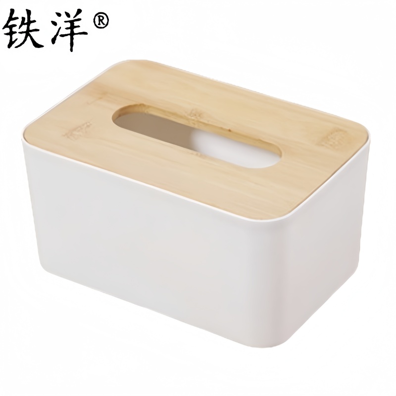 铁洋 纸巾盒 小号(12.7cm*12cm*8.5cm) 个高清大图