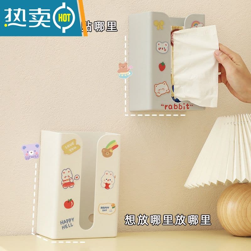 敬平悬挂纸巾盒壁挂式ins风创意宿舍可爱贴免打孔厨房餐巾纸抽纸盒子 [2个装]白色+灰色+3D树脂贴 +可爱贴纸图片