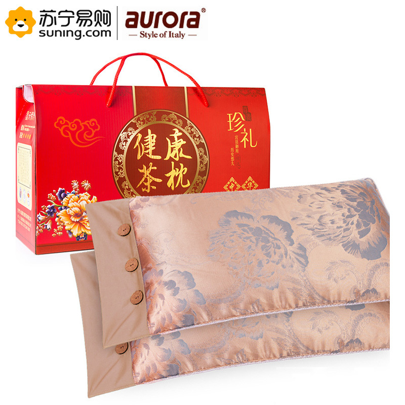 aurora 天惜恋健康茶香枕 一对装