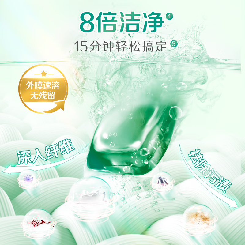 立白除菌除螨抑菌洁净浓缩洗衣液除菌洗衣凝珠30颗240g*2袋