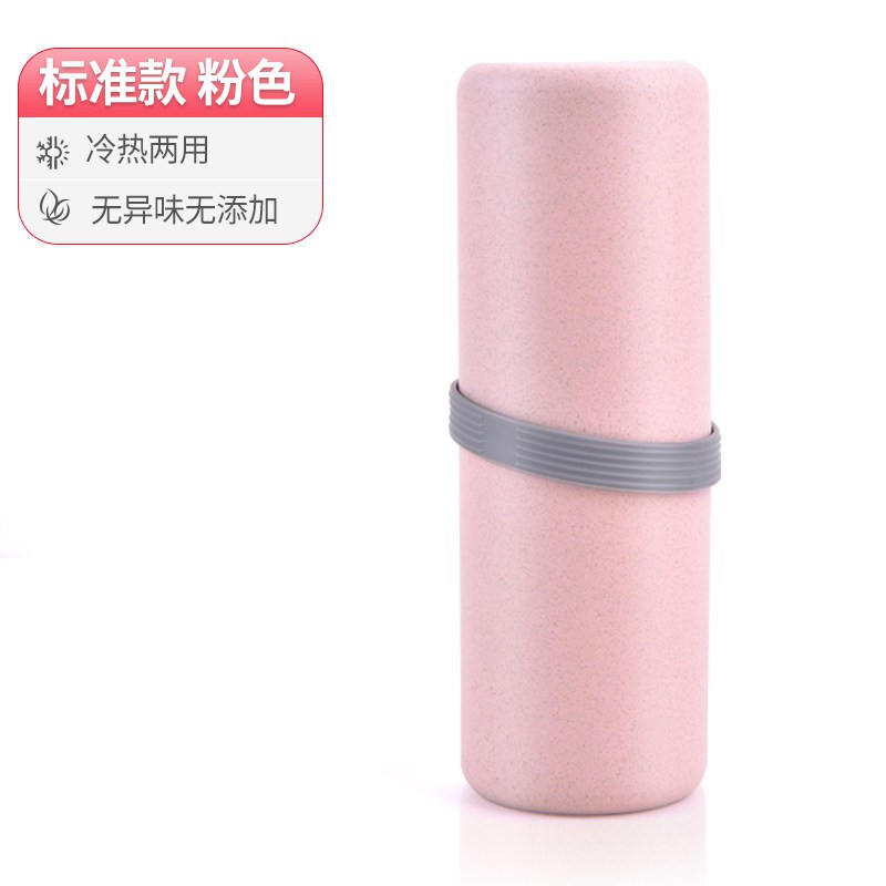 漱口刷牙杯子旅行简约家用洗漱牙刷盒便携式情侣套装牙缸牙具收纳 三维工匠 标准款/优质小麦秸秆/密封性强/蓝色