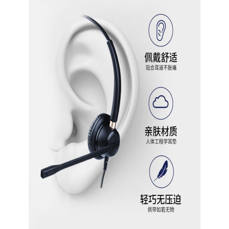 声迪尔(shengdier) S510NC 双耳USB接口话务耳机耳麦 宽频降噪
