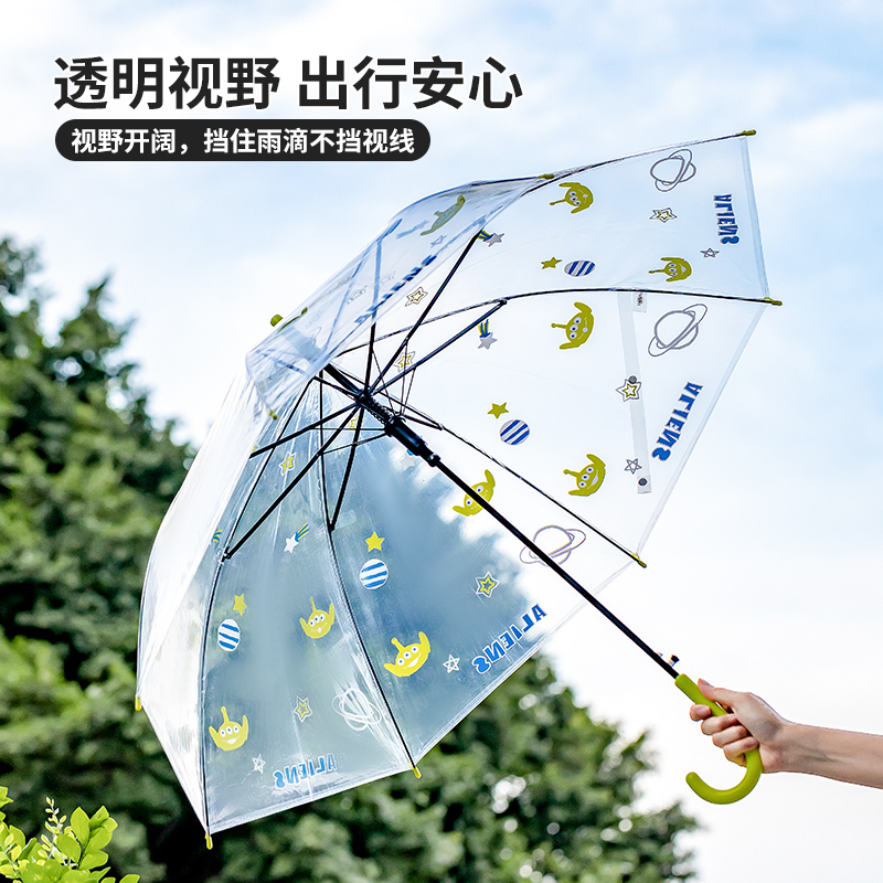 名创优品(miniso) 玩具总动员系列印花长柄伞 晴雨两用