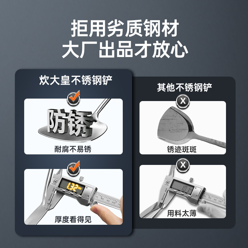 炊大皇(COOKER KING) 304不锈钢汤勺 厨房工具汤勺 防烫隔热 WG44020高清大图