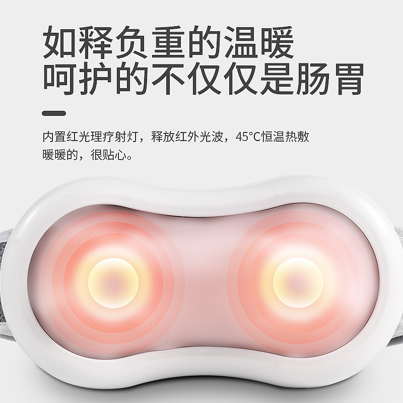 艾斯凯FOOA充电款腹部按摩器揉肚子神器促进肠胃蠕动揉捏自动砭石揉腹仪排宿便机高清大图