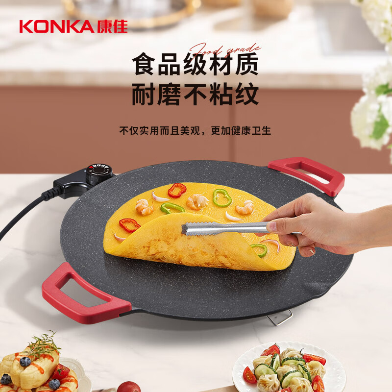 康佳电烧烤炉40cm轻烟速热煎烤快KDKP-1020-W高清大图