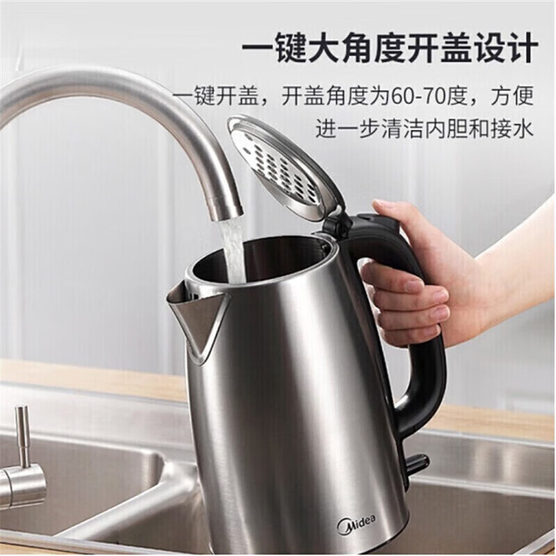 美的电水壶热水壶电热水壶304不锈钢1.7L大容量暖水壶烧水壶家用开水壶自动断电门店同款SH17C105高清大图