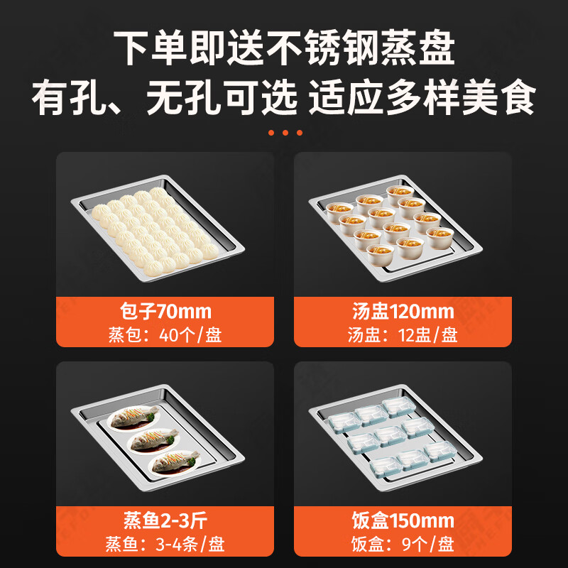 厨丰达 蒸包柜蒸饭车蒸箱商用 酒店餐饮设备蒸饭箱蒸包炉蒸饭机 智能12盘电脑款 CFD-ZFS12W高清大图
