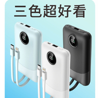 苏宁宜品联名移动电源10000mAh充电宝多功能自带线(3C可上飞机)