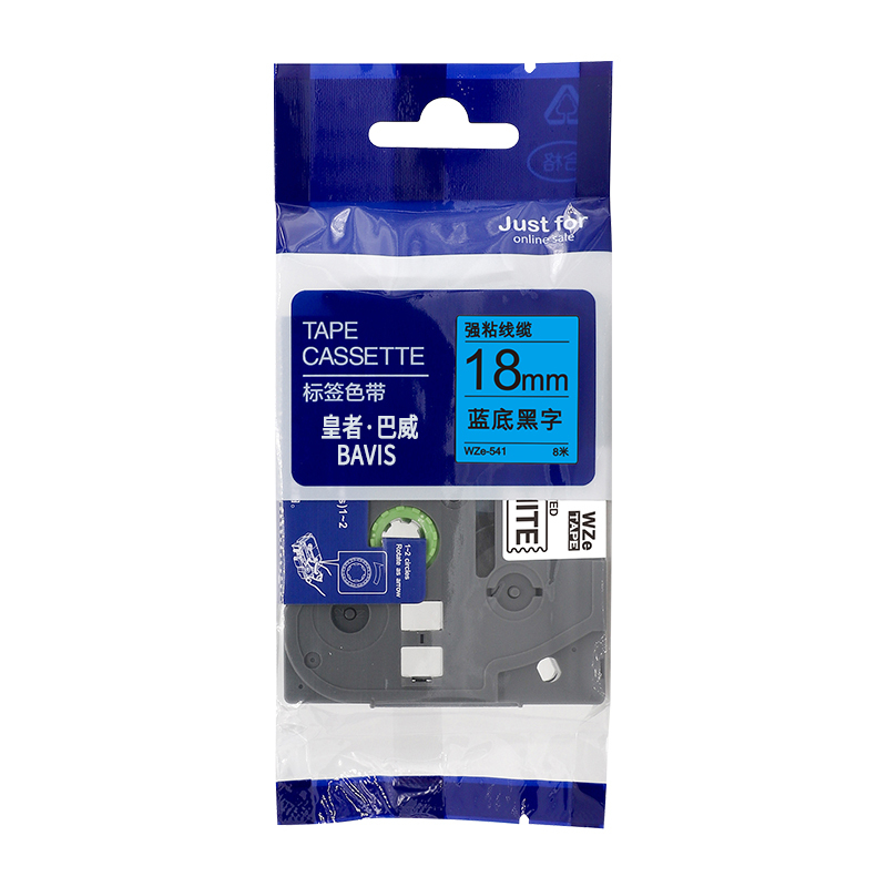 皇者.巴威 标签色带 兄弟 PT-P900W 18mm蓝底 个高清大图