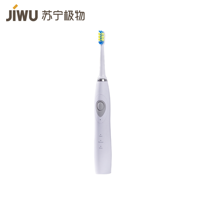 苏宁极物 洁齿亮白声波电动牙刷礼品电动牙刷