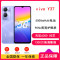 vivo Y37 菱光紫 12GB+256GB 天玑6300八核 双卡5G 5000毫安大电池 15W闪充 1300万影像手机
