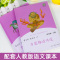 [全6册]四上读书吧+优美句子+修辞手法 [正版]人教版 中国神话传说 世界经典神话与传说故事 人民教育出版社 快乐读书