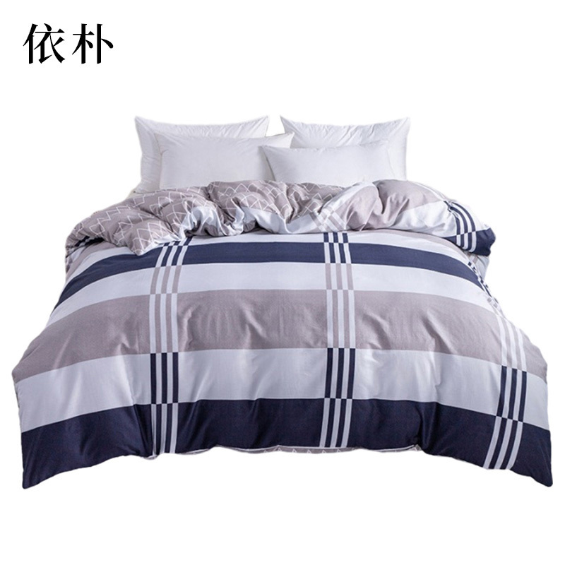 依朴 纯棉 可定制 被套 2.3*2m /套高清大图