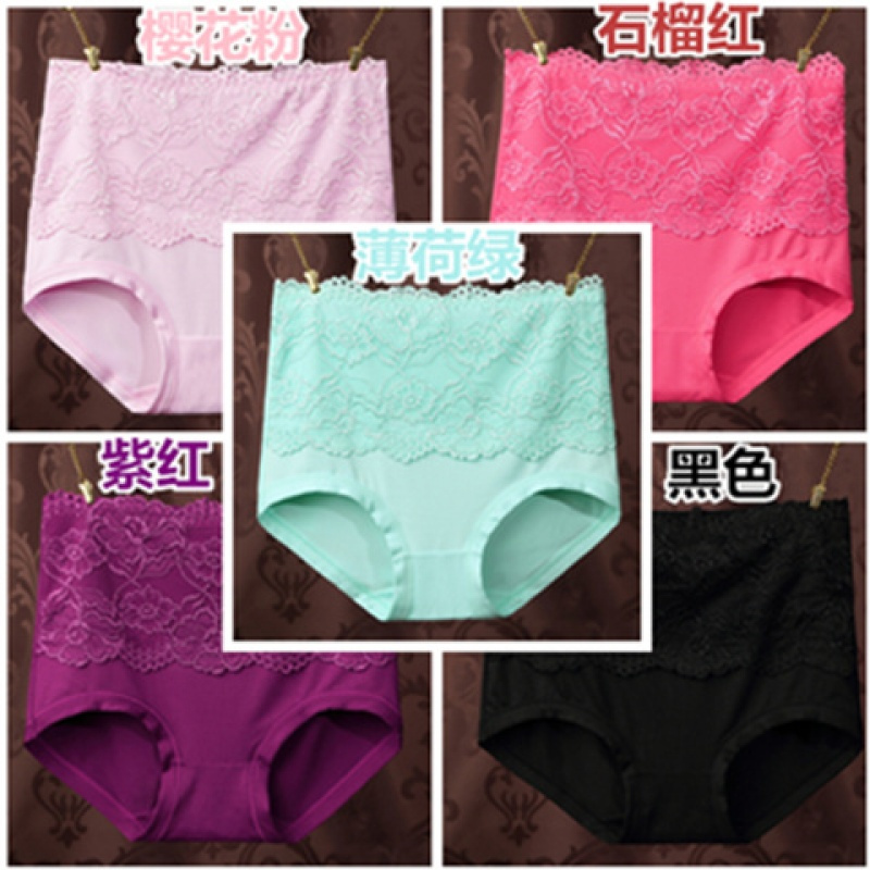 【5条5色装】大码女高腰内裤提臀高品质美体纯色胖mm内裤 XL（140-155斤） 樱花粉+湖绿+黑色+紫红+石榴红