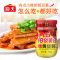 海天辣味黄豆酱340g 全新升级东北大豆瓣酱