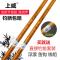 [优先发货]鱼竿特价手竿7.2米钓鱼竿鲫鱼溪流竿短节竿渔具新手套装组合