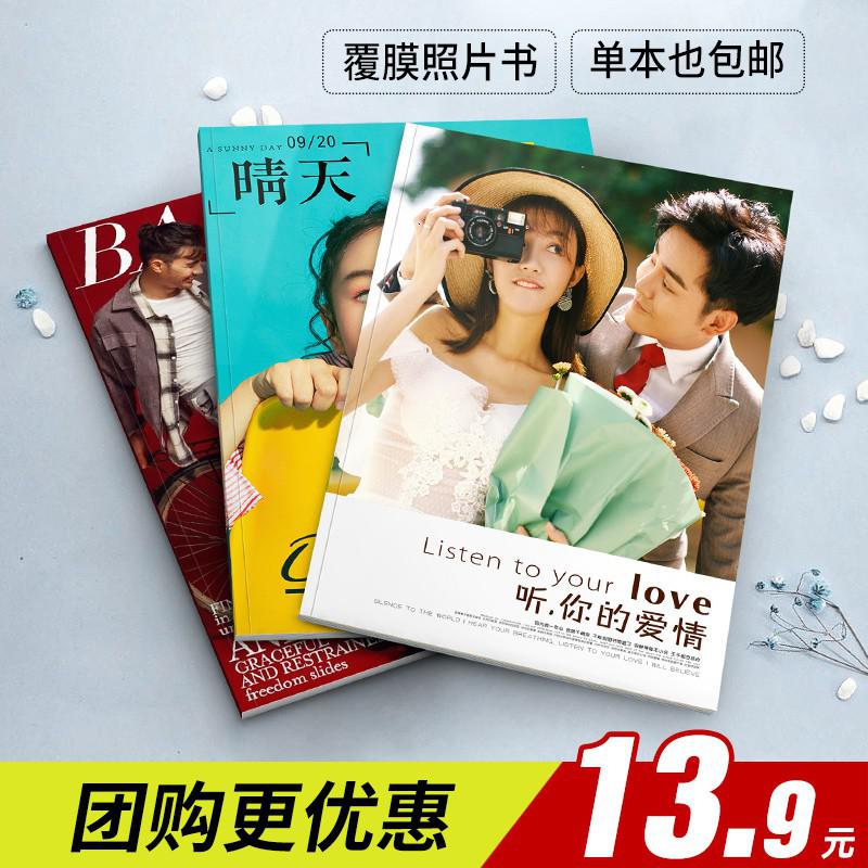 杂志相册照片书定制做宝宝情侣书个人写真影集聚会毕业纪念册制作 三维工匠 42页升级覆膜款【可容纳60-105】_237
