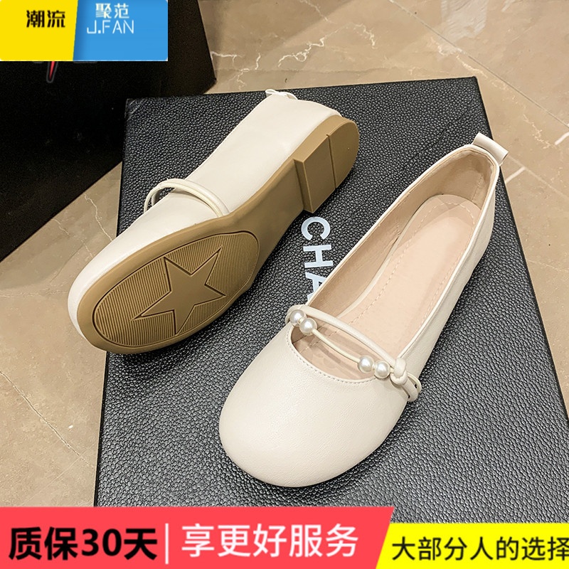 聚范仙女鞋温柔单鞋女夏季2024新款平底百搭配裙子晚晚鞋一脚蹬豆豆鞋 米白色升级质保30天 39