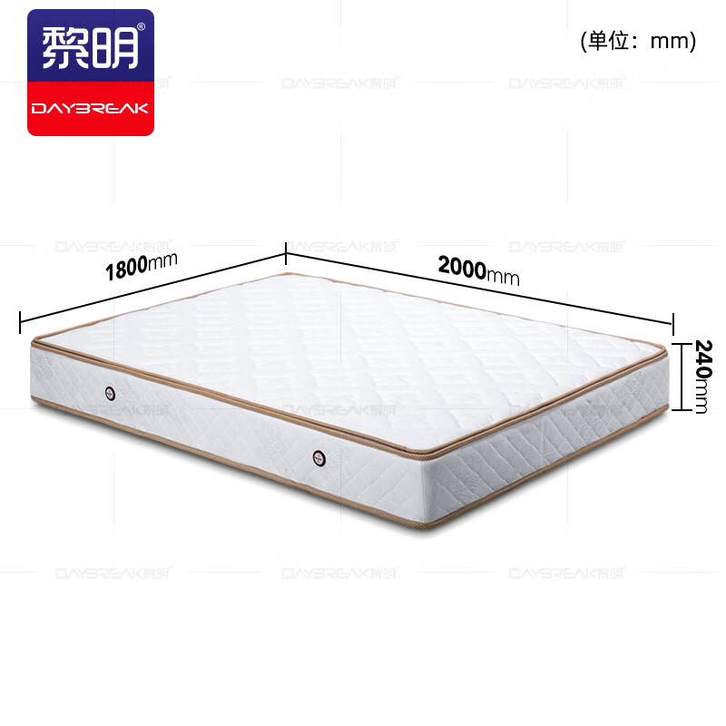 黎明 床垫 独立弹簧椰棕床垫针织面料1.8米席梦思床垫JLCD03厚度24cm