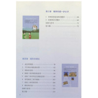 北师版初中9九年级上册数学书北师大版九年级数学上册课本教材初三3上册数学9九上数学北京师范大学出版社数学书北师大版九年级
